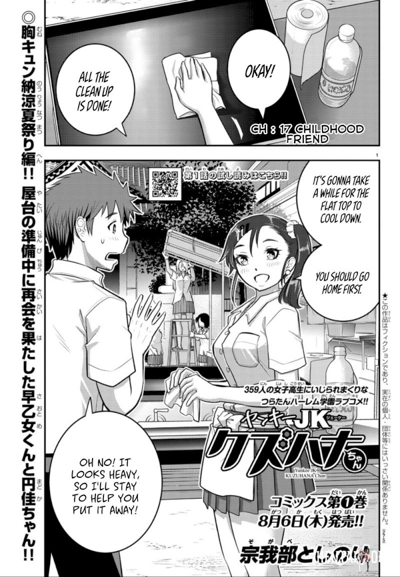 Yankee JK Kuzuhana-chan Yankee JK Kuzuhana-chan Chapter 17 - Page 2 Yankee JK Kuzuhana-chan Yankee JK Kuzuhana-chan Chapter 17 - Page 2