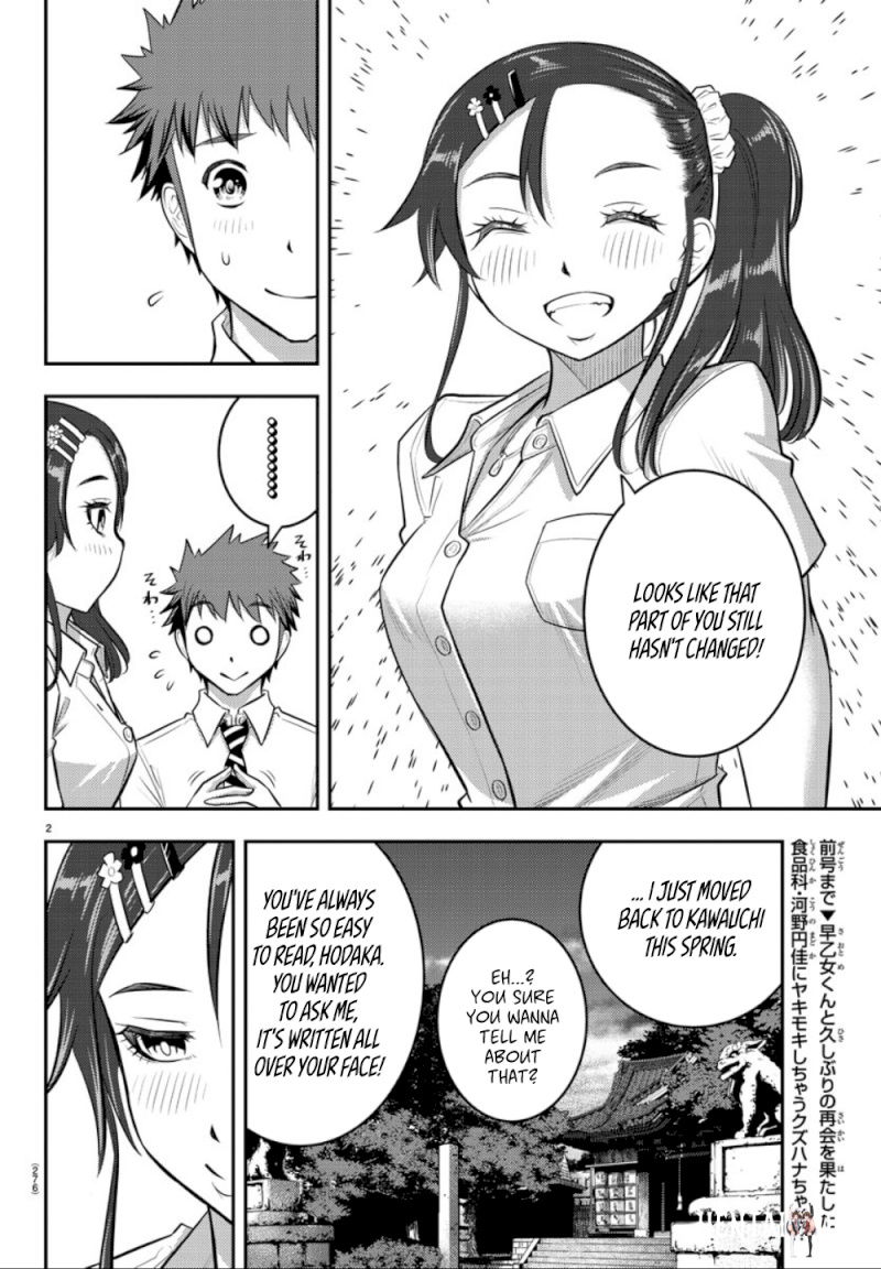 Yankee JK Kuzuhana-chan Yankee JK Kuzuhana-chan Chapter 17 - Page 3 Yankee JK Kuzuhana-chan Yankee JK Kuzuhana-chan Chapter 17 - Page 3