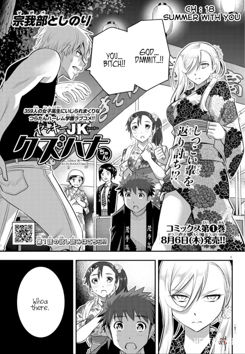Yankee JK Kuzuhana-chan Yankee JK Kuzuhana-chan Chapter 18 - Page 2