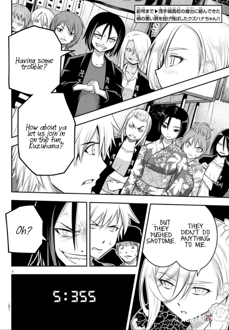 Yankee JK Kuzuhana-chan Yankee JK Kuzuhana-chan Chapter 18 - Page 3