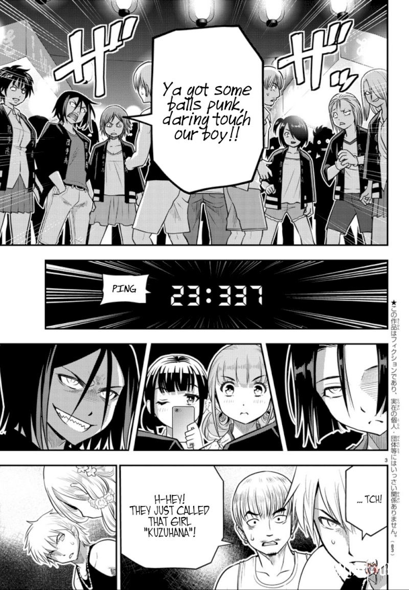 Yankee JK Kuzuhana-chan Yankee JK Kuzuhana-chan Chapter 18 - Page 4