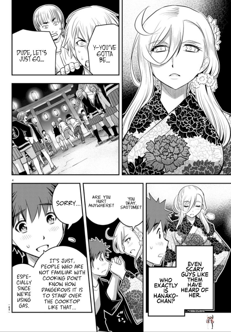 Yankee JK Kuzuhana-chan Yankee JK Kuzuhana-chan Chapter 18 - Page 5