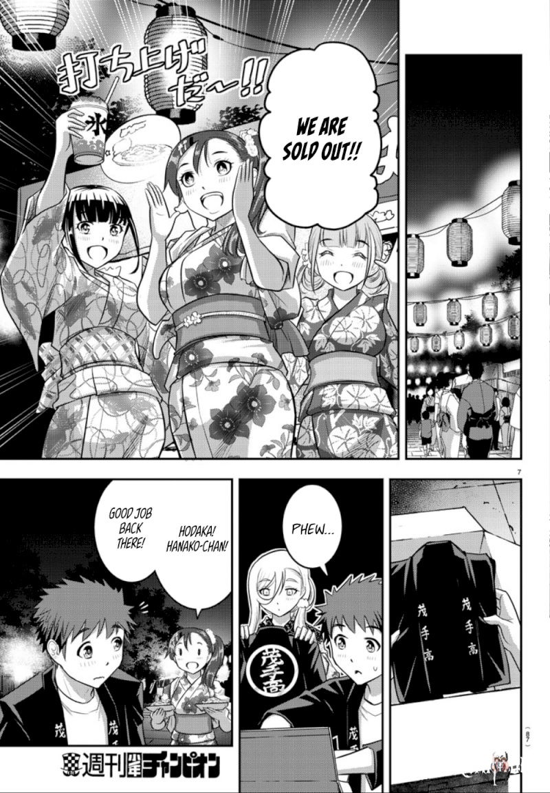 Yankee JK Kuzuhana-chan Yankee JK Kuzuhana-chan Chapter 18 - Page 8