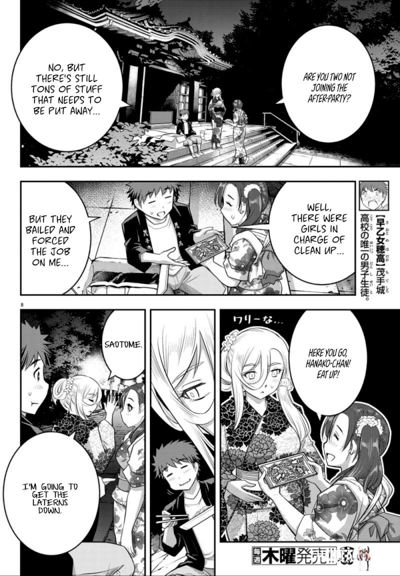 Yankee JK Kuzuhana-chan Yankee JK Kuzuhana-chan Chapter 18 - Page 9