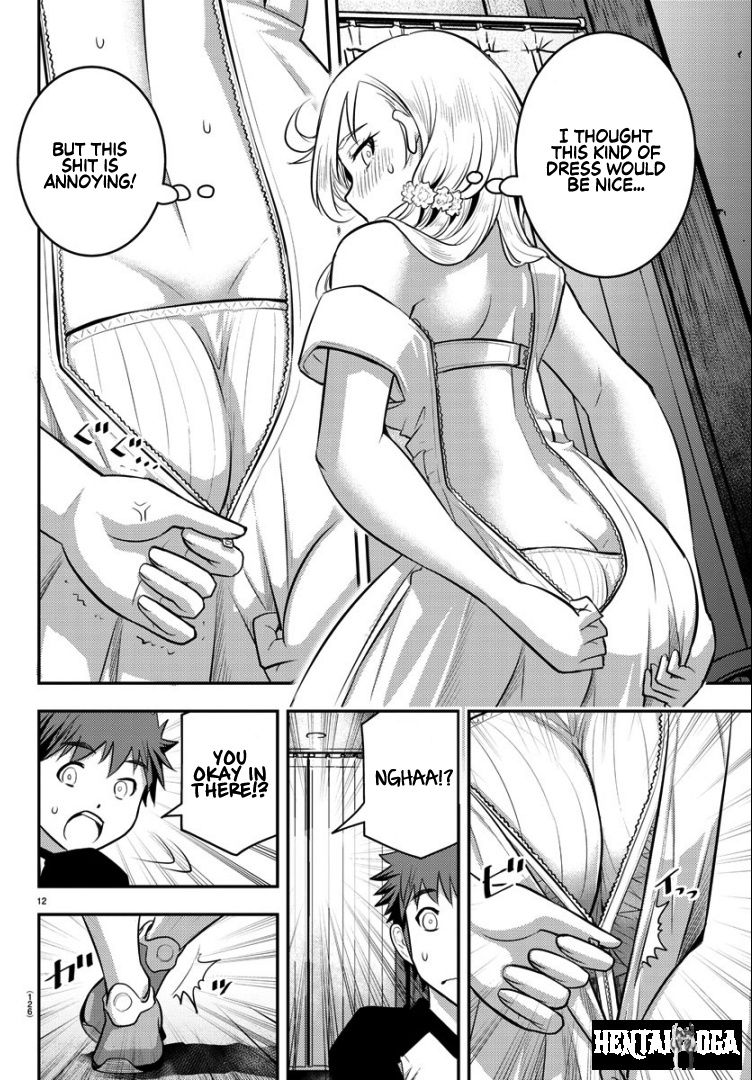 Yankee JK Kuzuhana-chan Yankee JK Kuzuhana-chan Chapter 20 - Page 14