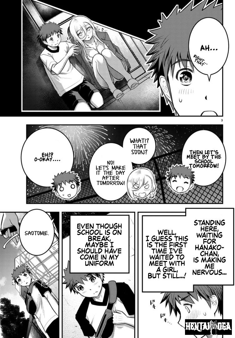 Yankee JK Kuzuhana-chan Yankee JK Kuzuhana-chan Chapter 20 - Page 5