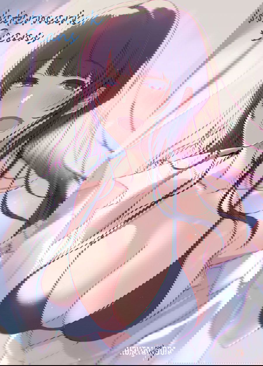 Yankee JK Kuzuhana-chan Yankee JK Kuzuhana-chan Chapter 21 - Page 1