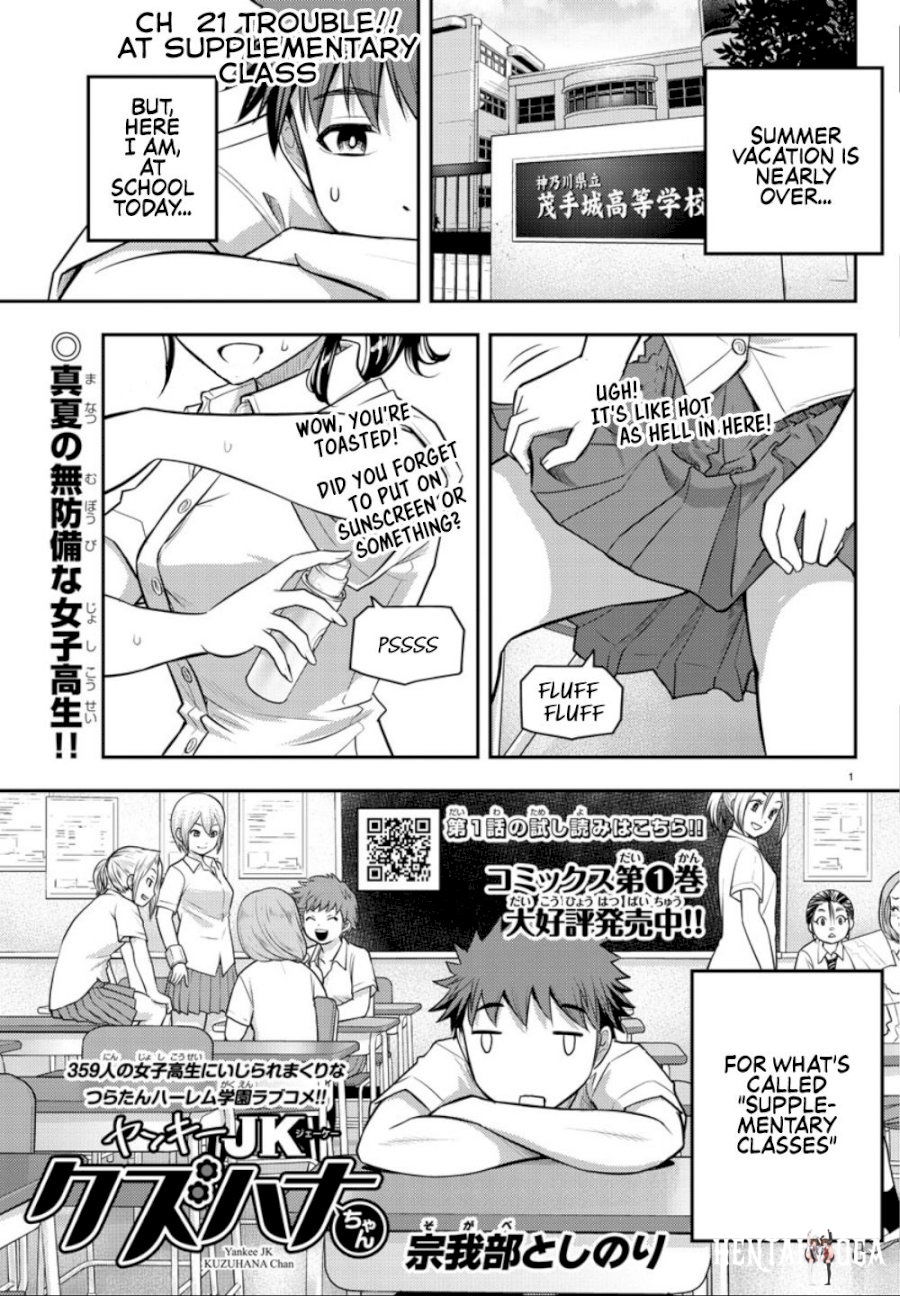Yankee JK Kuzuhana-chan Yankee JK Kuzuhana-chan Chapter 21 - Page 2