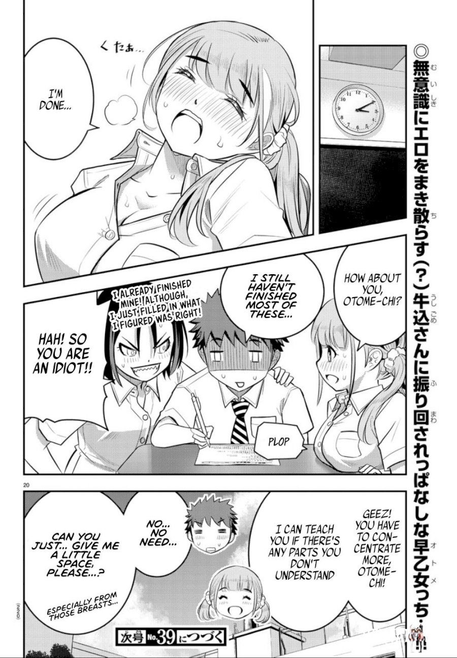 Yankee JK Kuzuhana-chan Yankee JK Kuzuhana-chan Chapter 21 - Page 21