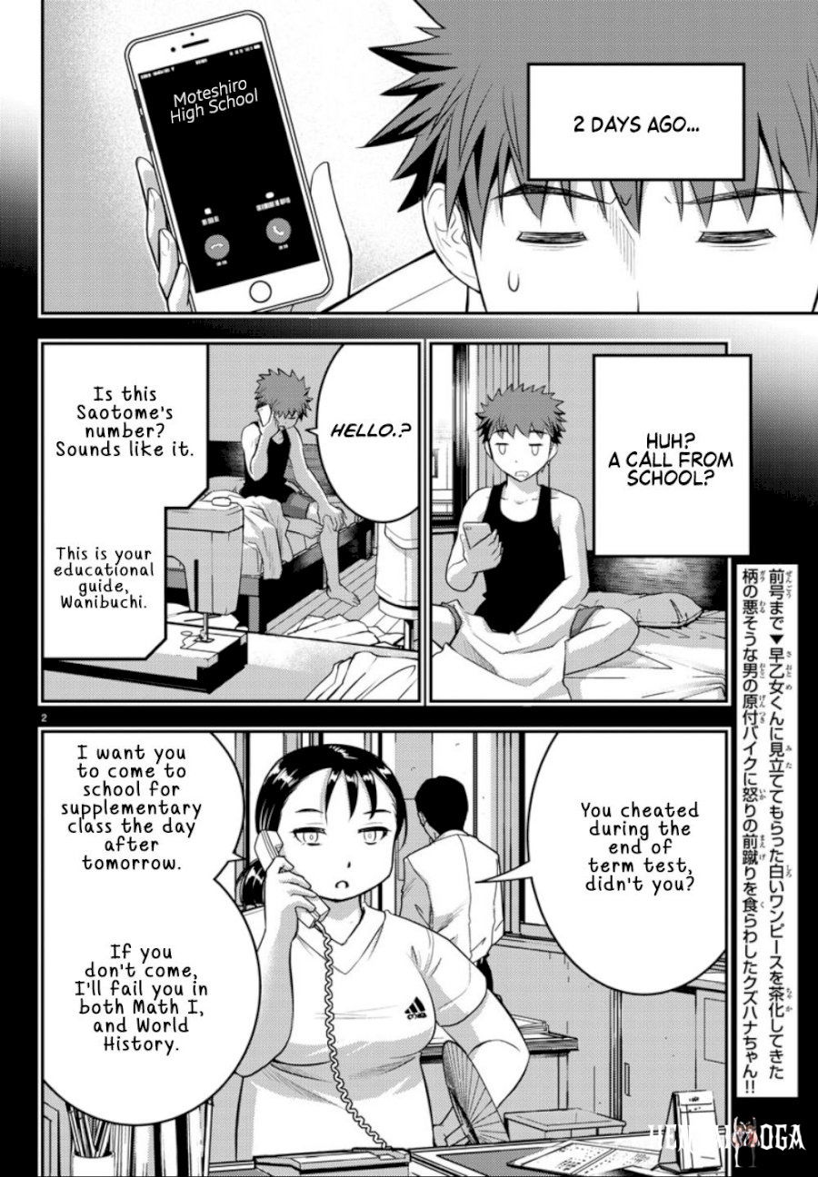 Yankee JK Kuzuhana-chan Yankee JK Kuzuhana-chan Chapter 21 - Page 3