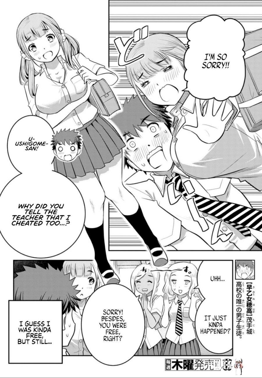 Yankee JK Kuzuhana-chan Yankee JK Kuzuhana-chan Chapter 21 - Page 7