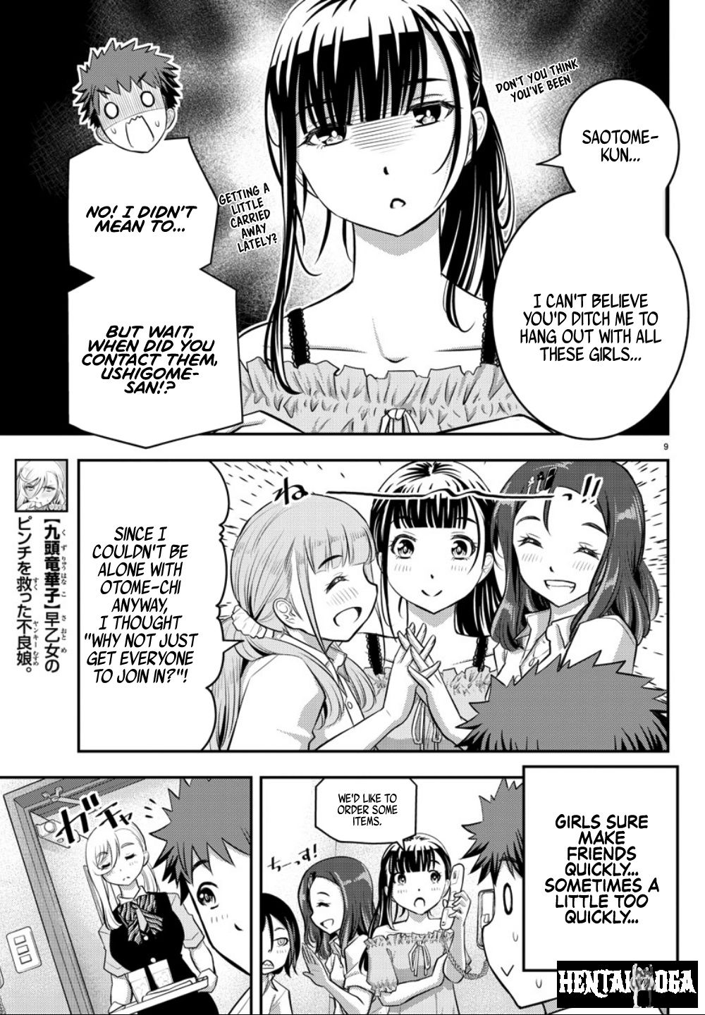 Yankee JK Kuzuhana-chan Yankee JK Kuzuhana-chan Chapter 22 - Page 10