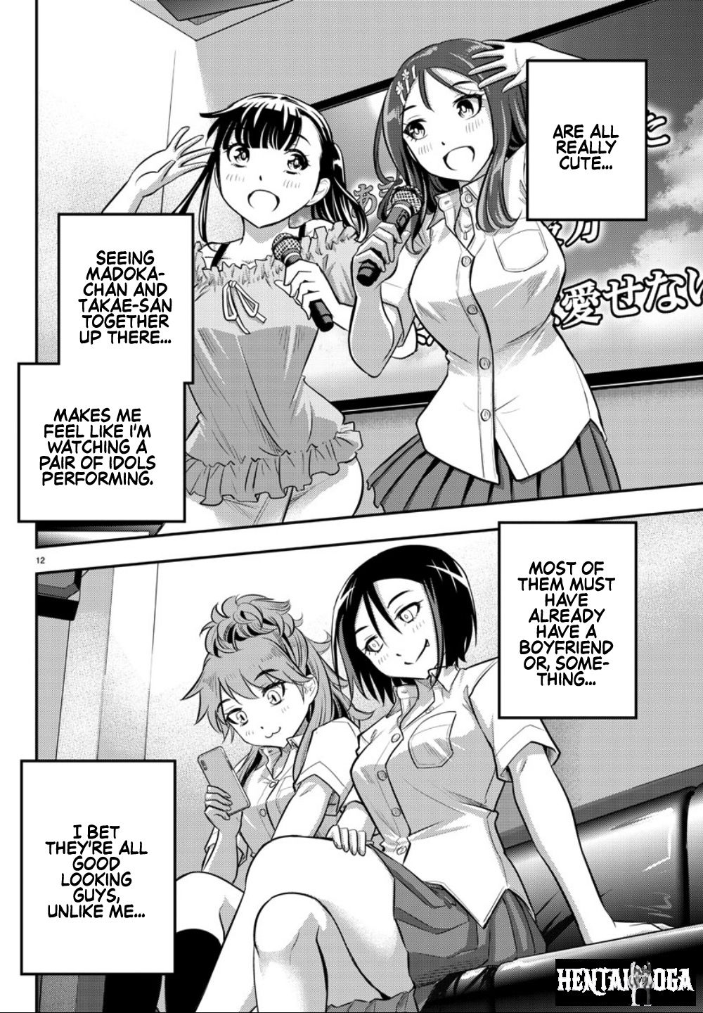 Yankee JK Kuzuhana-chan Yankee JK Kuzuhana-chan Chapter 22 - Page 13
