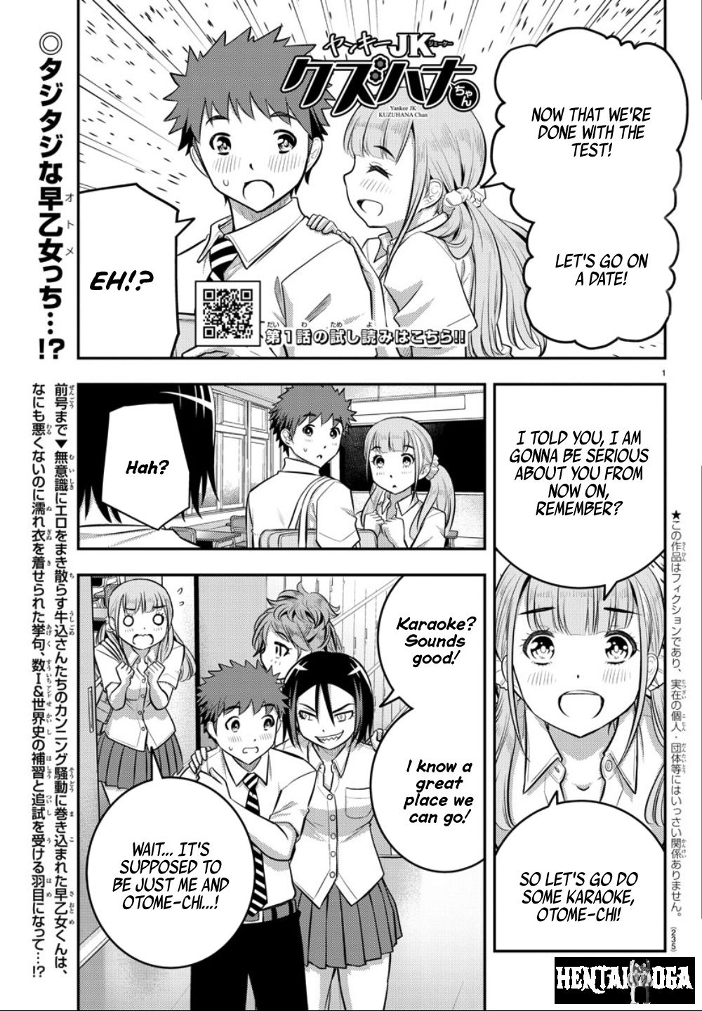 Yankee JK Kuzuhana-chan Yankee JK Kuzuhana-chan Chapter 22 - Page 2