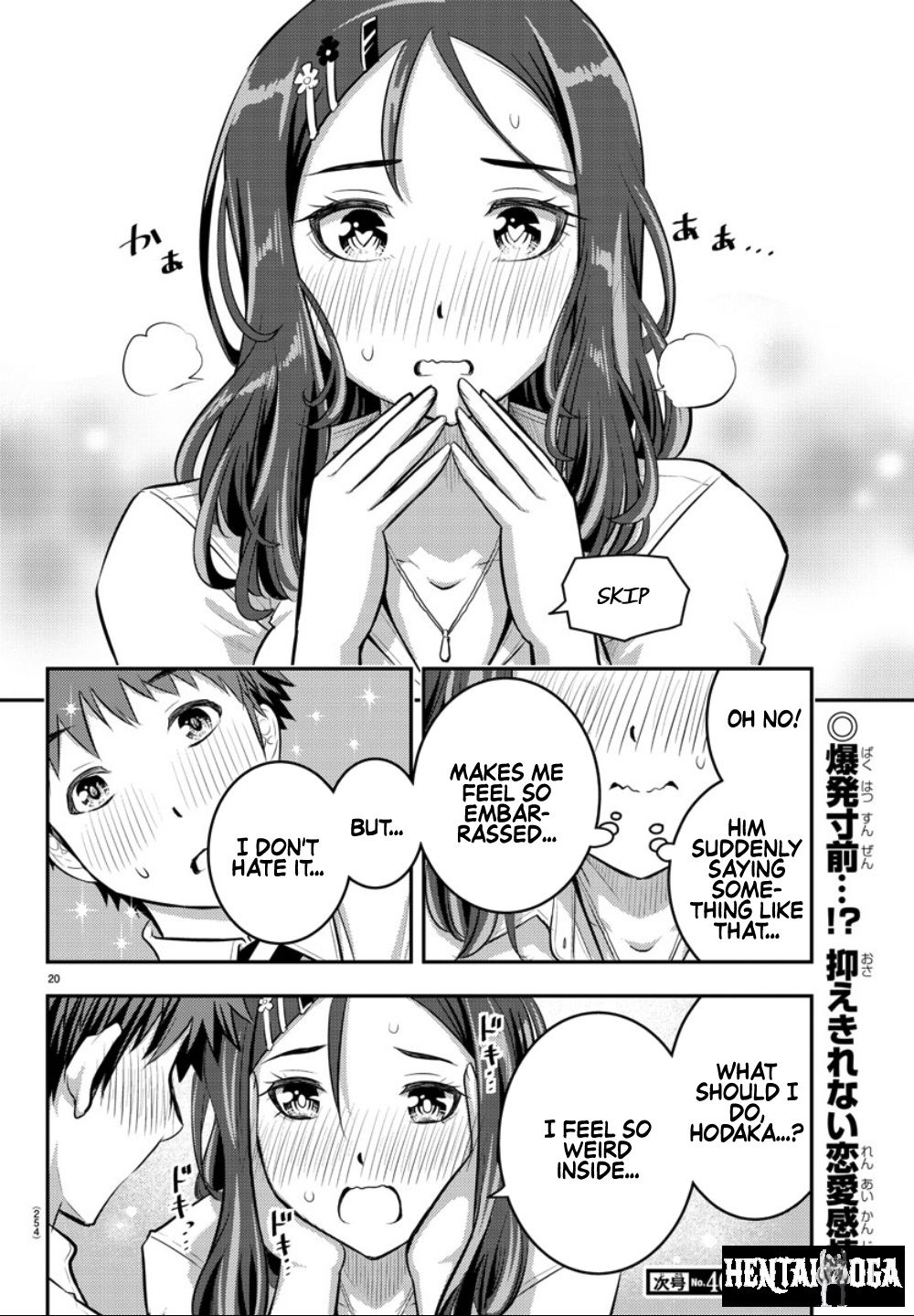 Yankee JK Kuzuhana-chan Yankee JK Kuzuhana-chan Chapter 22 - Page 20