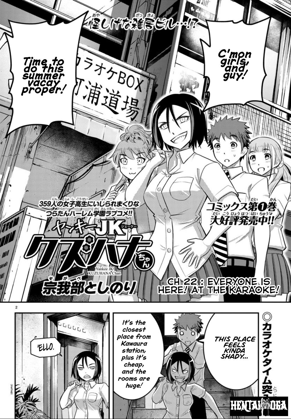 Yankee JK Kuzuhana-chan Yankee JK Kuzuhana-chan Chapter 22 - Page 3