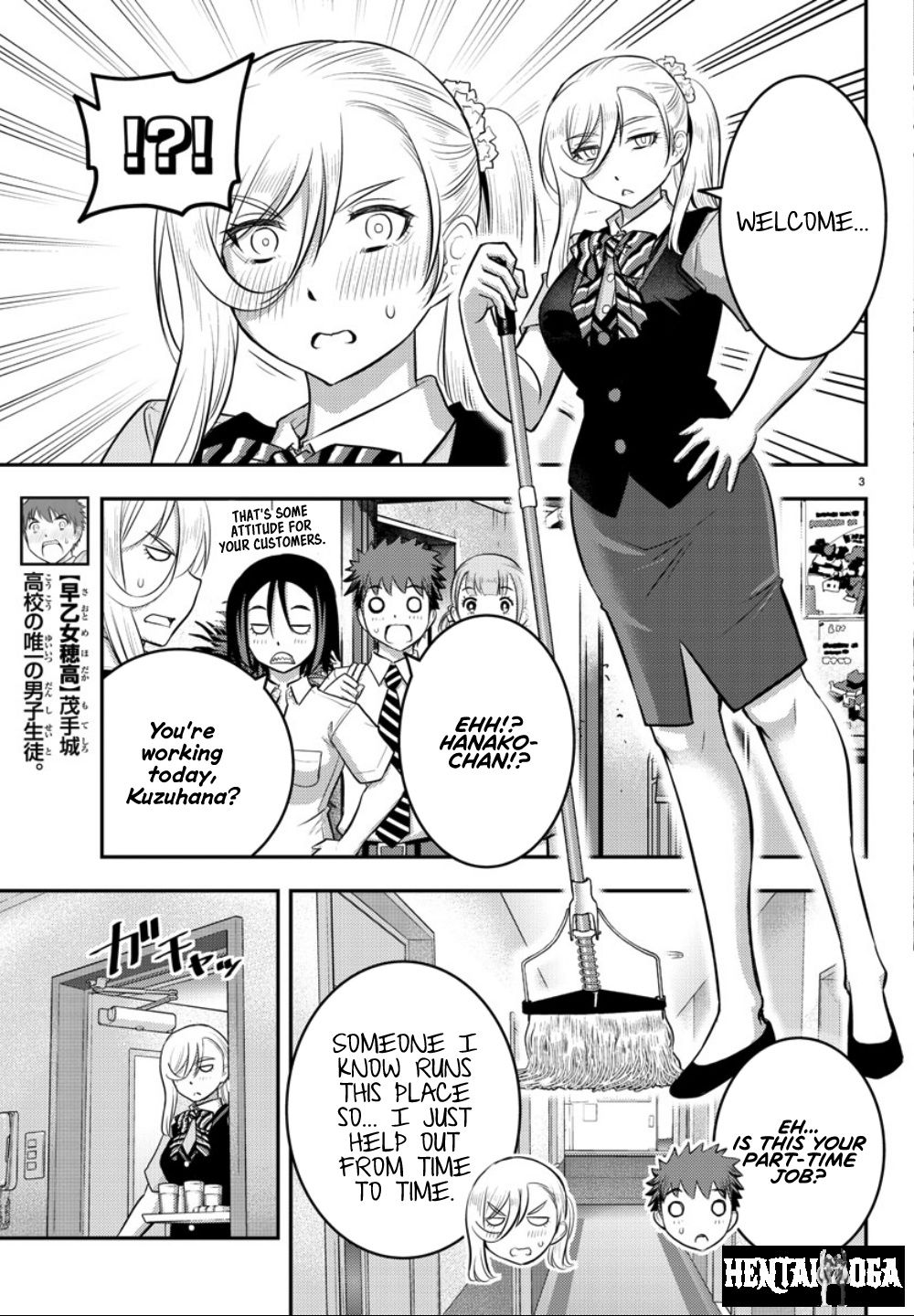 Yankee JK Kuzuhana-chan Yankee JK Kuzuhana-chan Chapter 22 - Page 4