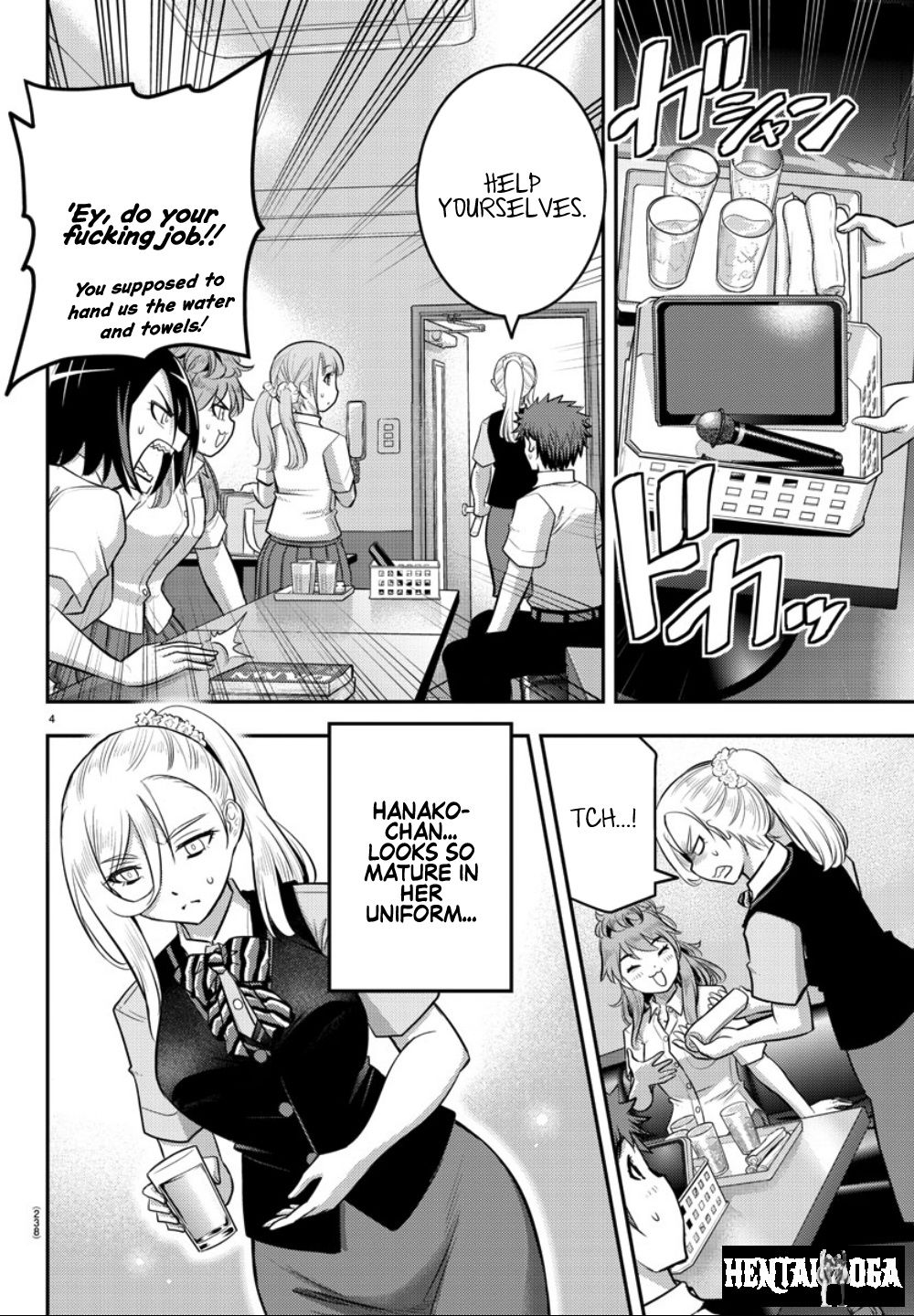 Yankee JK Kuzuhana-chan Yankee JK Kuzuhana-chan Chapter 22 - Page 5