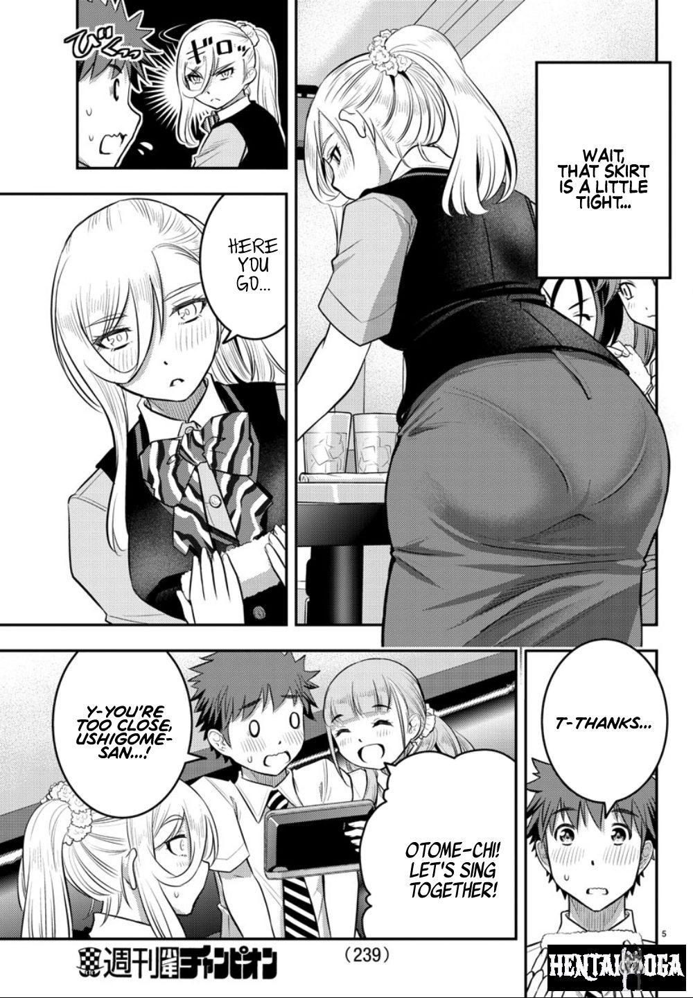 Yankee JK Kuzuhana-chan Yankee JK Kuzuhana-chan Chapter 22 - Page 6