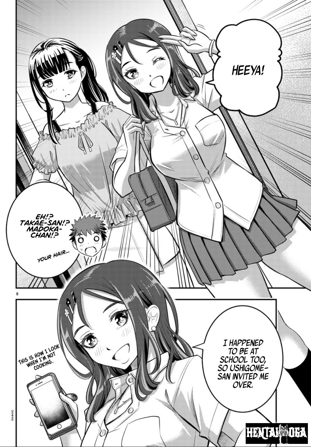 Yankee JK Kuzuhana-chan Yankee JK Kuzuhana-chan Chapter 22 - Page 9