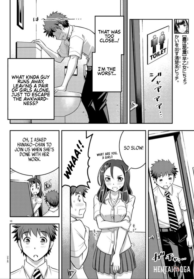 Yankee JK Kuzuhana-chan Yankee JK Kuzuhana-chan Chapter 23 - Page 11