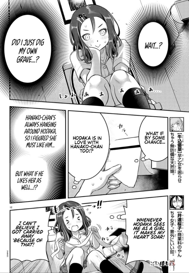 Yankee JK Kuzuhana-chan Yankee JK Kuzuhana-chan Chapter 23 - Page 13