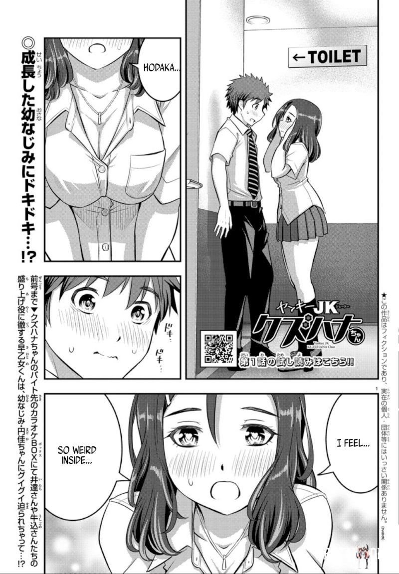 Yankee JK Kuzuhana-chan Yankee JK Kuzuhana-chan Chapter 23 - Page 2