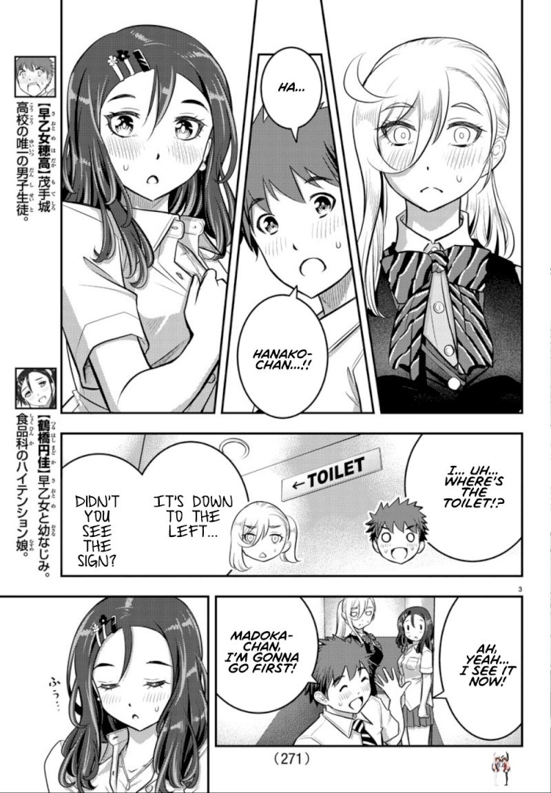 Yankee JK Kuzuhana-chan Yankee JK Kuzuhana-chan Chapter 23 - Page 4