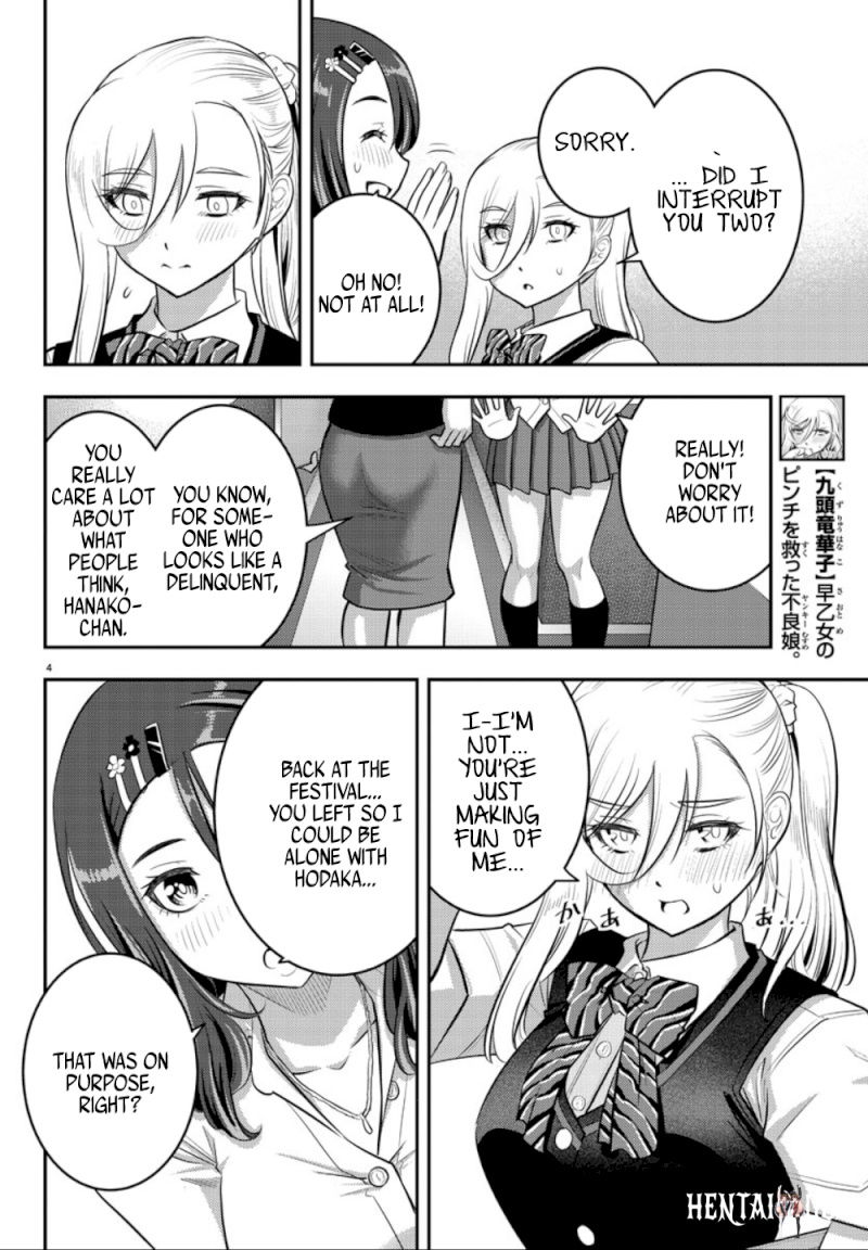 Yankee JK Kuzuhana-chan Yankee JK Kuzuhana-chan Chapter 23 - Page 5