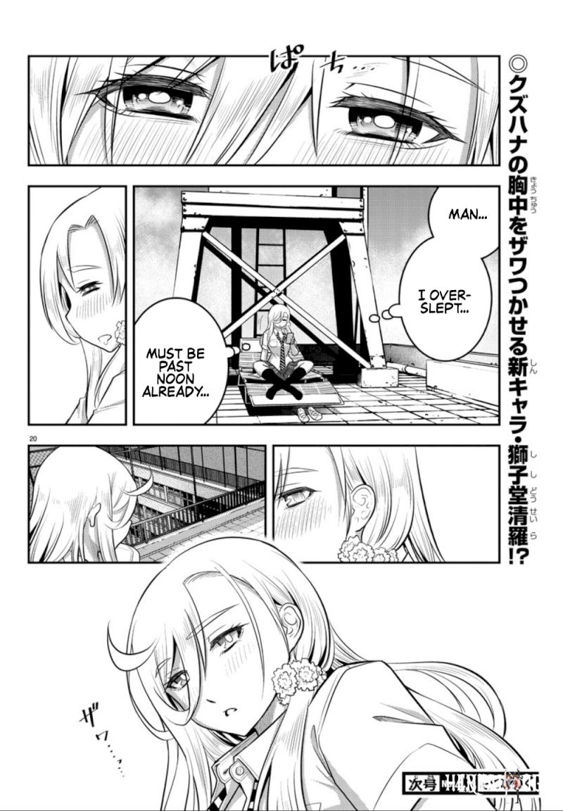 Yankee JK Kuzuhana-chan Yankee JK Kuzuhana-chan Chapter 25 - Page 21