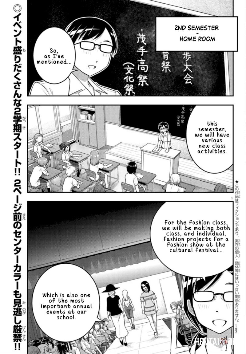 Yankee JK Kuzuhana-chan Yankee JK Kuzuhana-chan Chapter 25 - Page 3