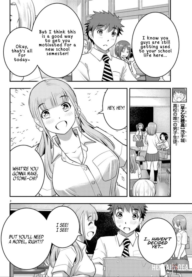 Yankee JK Kuzuhana-chan Yankee JK Kuzuhana-chan Chapter 25 - Page 4