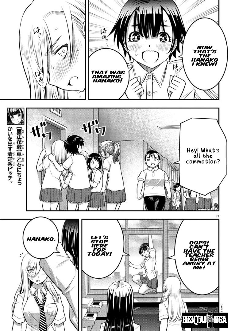 Yankee JK Kuzuhana-chan Yankee JK Kuzuhana-chan Chapter 26 - Page 16