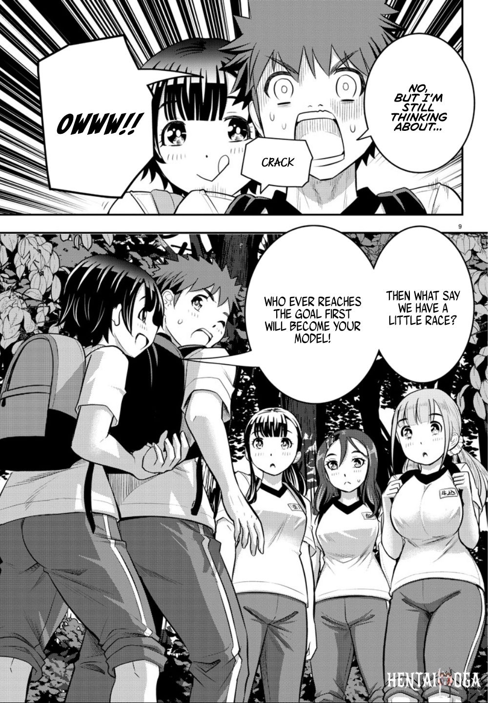 Yankee JK Kuzuhana-chan Yankee JK Kuzuhana-chan Chapter 28 - Page 12