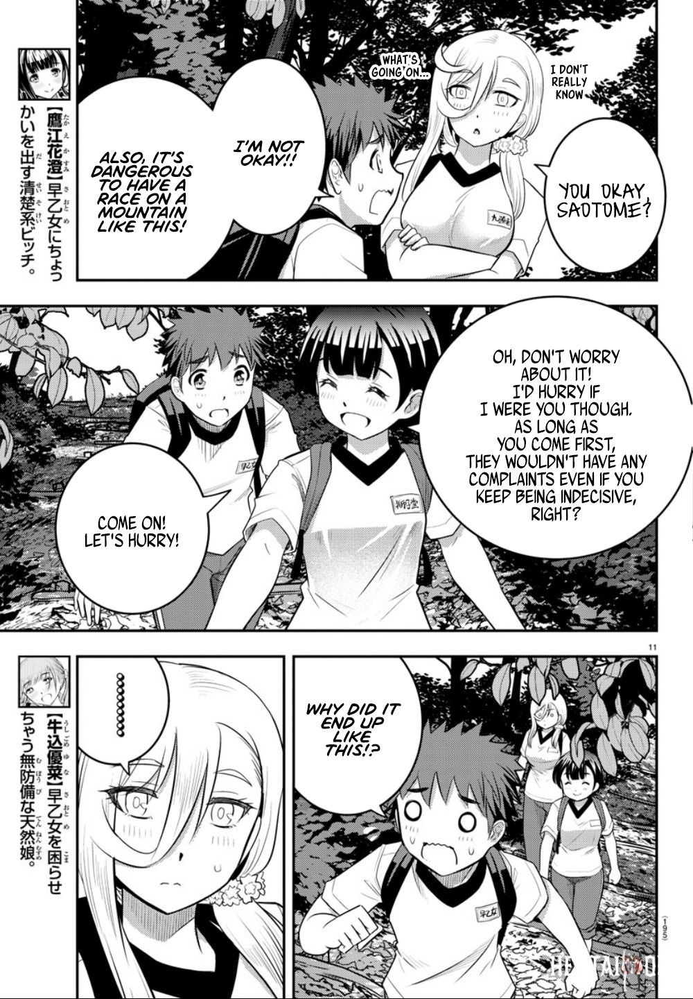 Yankee JK Kuzuhana-chan Yankee JK Kuzuhana-chan Chapter 28 - Page 14