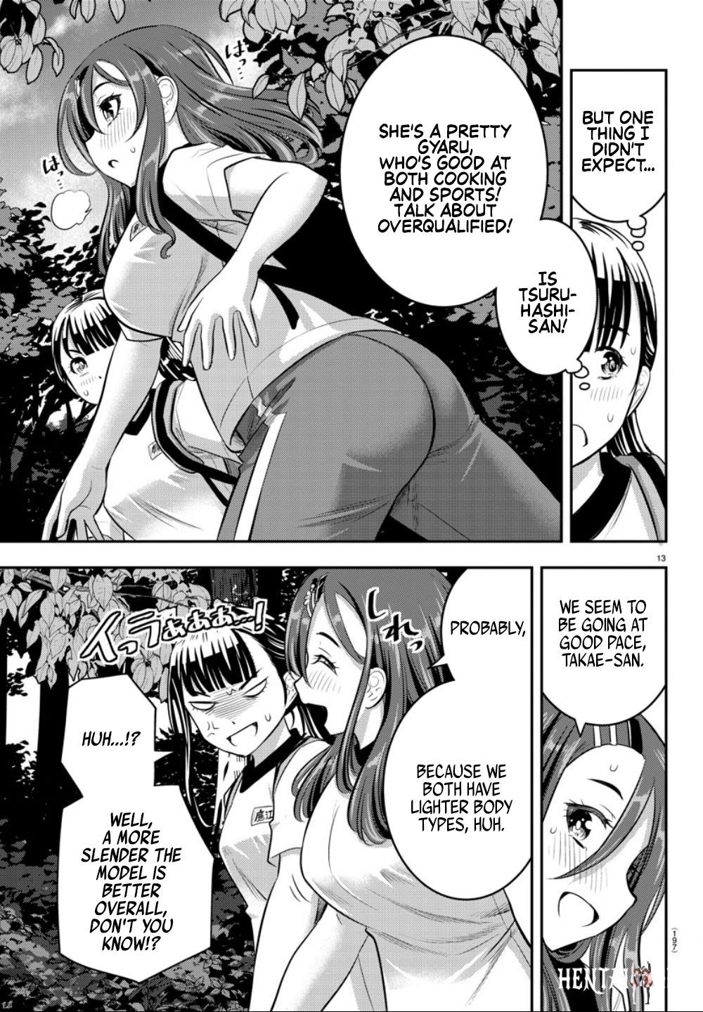 Yankee JK Kuzuhana-chan Yankee JK Kuzuhana-chan Chapter 28 - Page 16