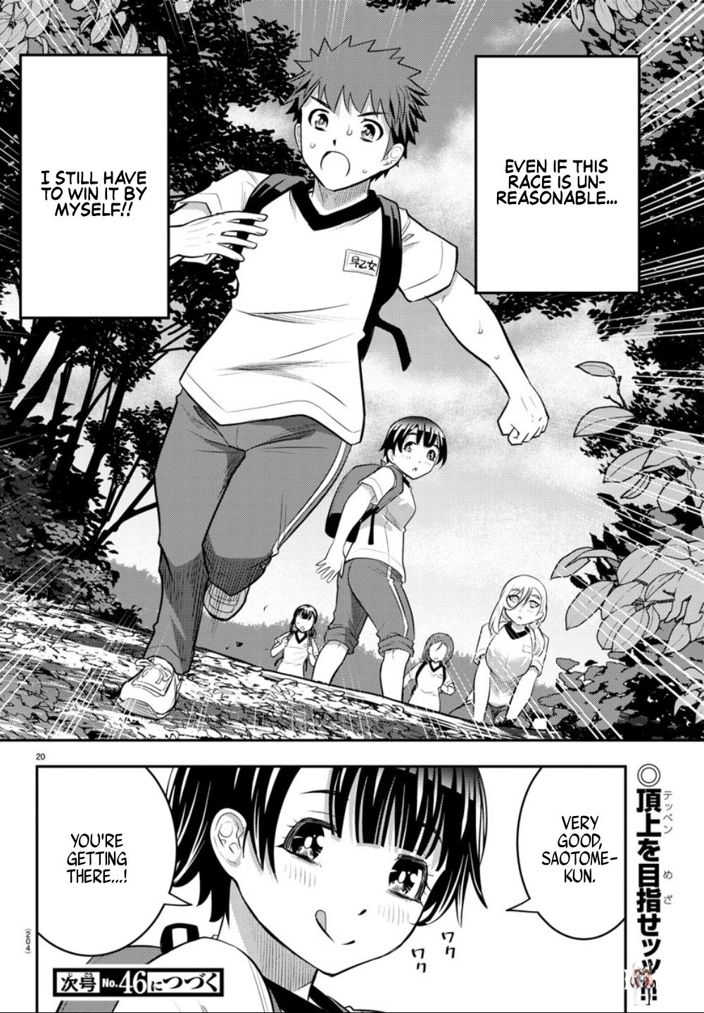 Yankee JK Kuzuhana-chan Yankee JK Kuzuhana-chan Chapter 28 - Page 23