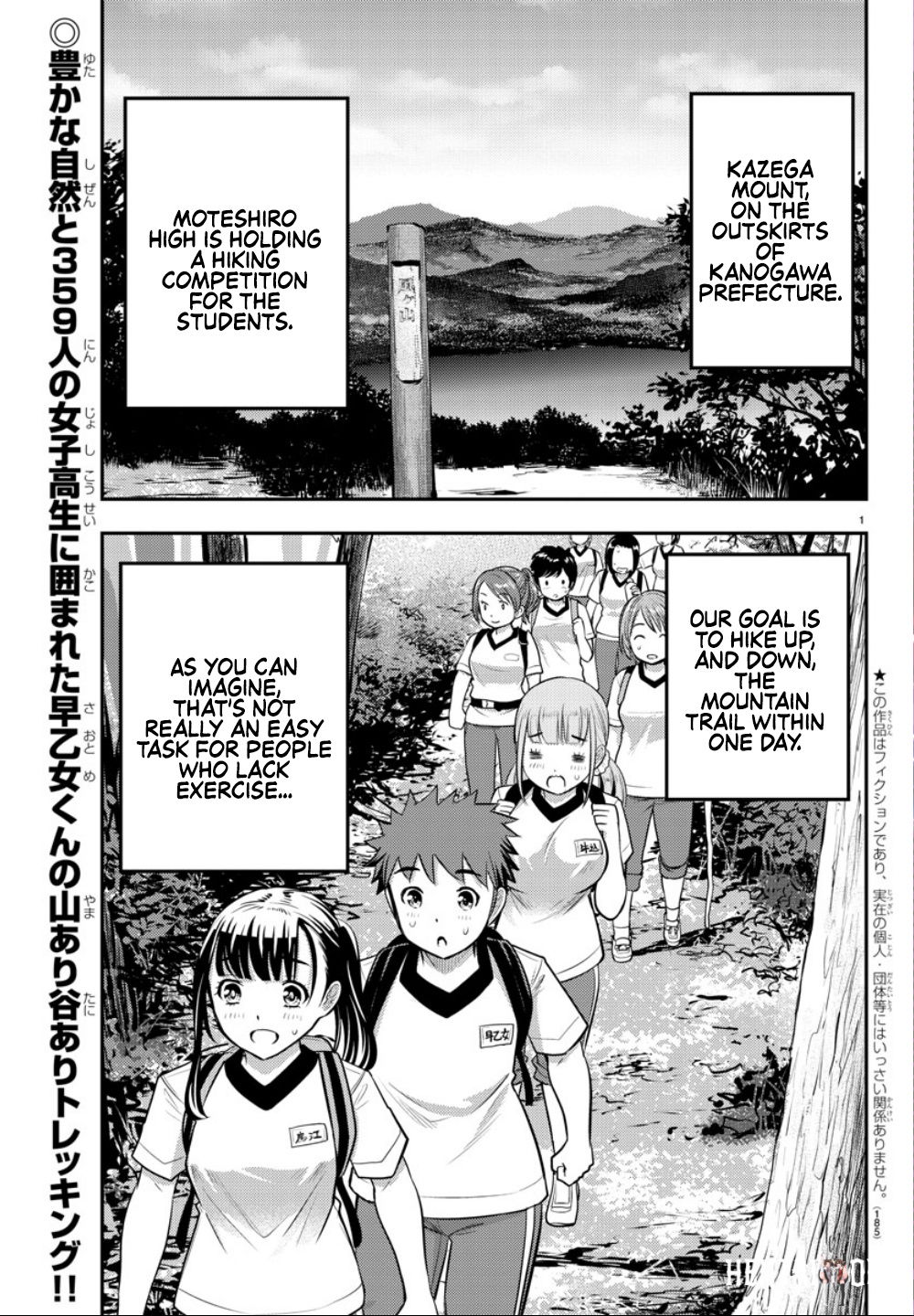 Yankee JK Kuzuhana-chan Yankee JK Kuzuhana-chan Chapter 28 - Page 4