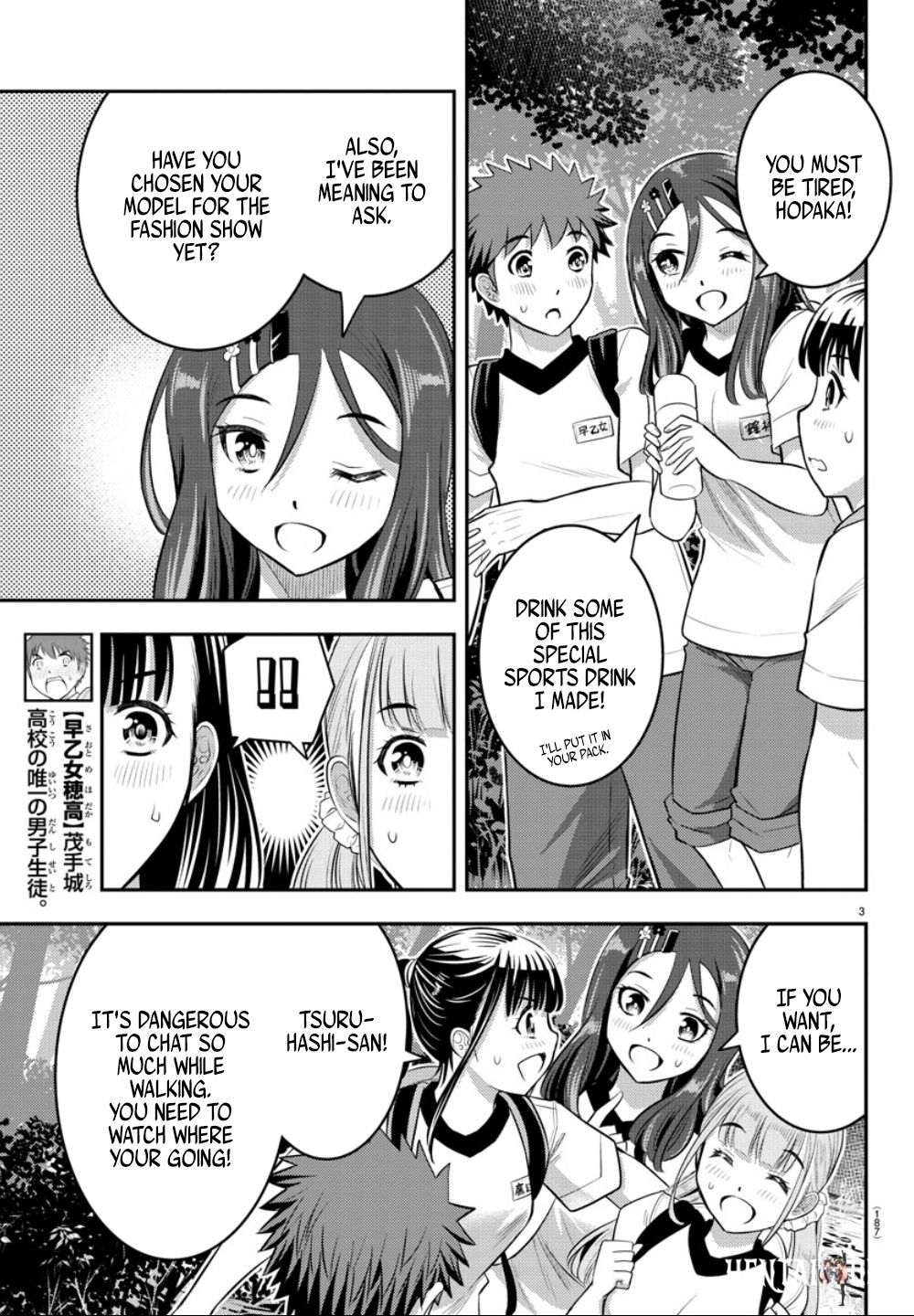 Yankee JK Kuzuhana-chan Yankee JK Kuzuhana-chan Chapter 28 - Page 6
