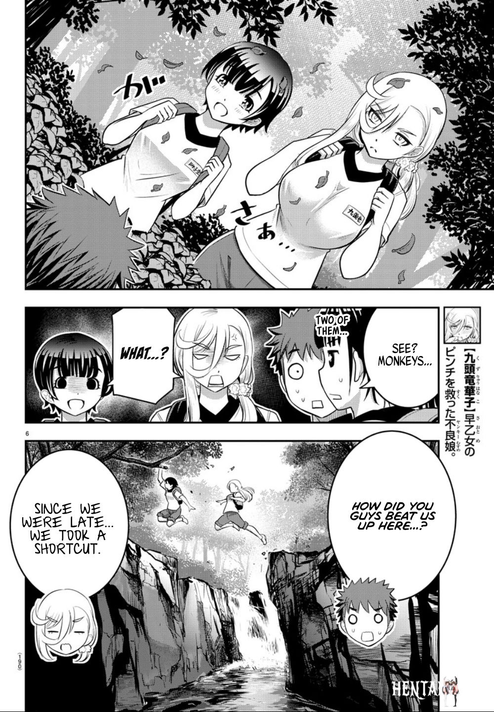 Yankee JK Kuzuhana-chan Yankee JK Kuzuhana-chan Chapter 28 - Page 9