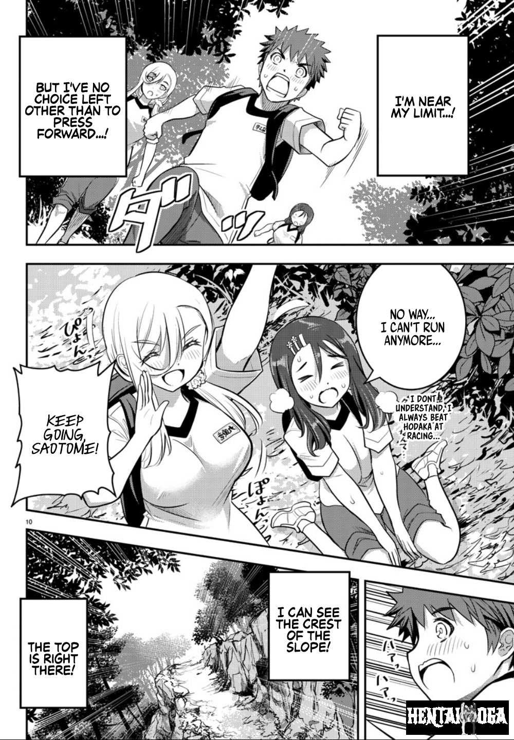 Yankee JK Kuzuhana-chan Yankee JK Kuzuhana-chan Chapter 29 - Page 11