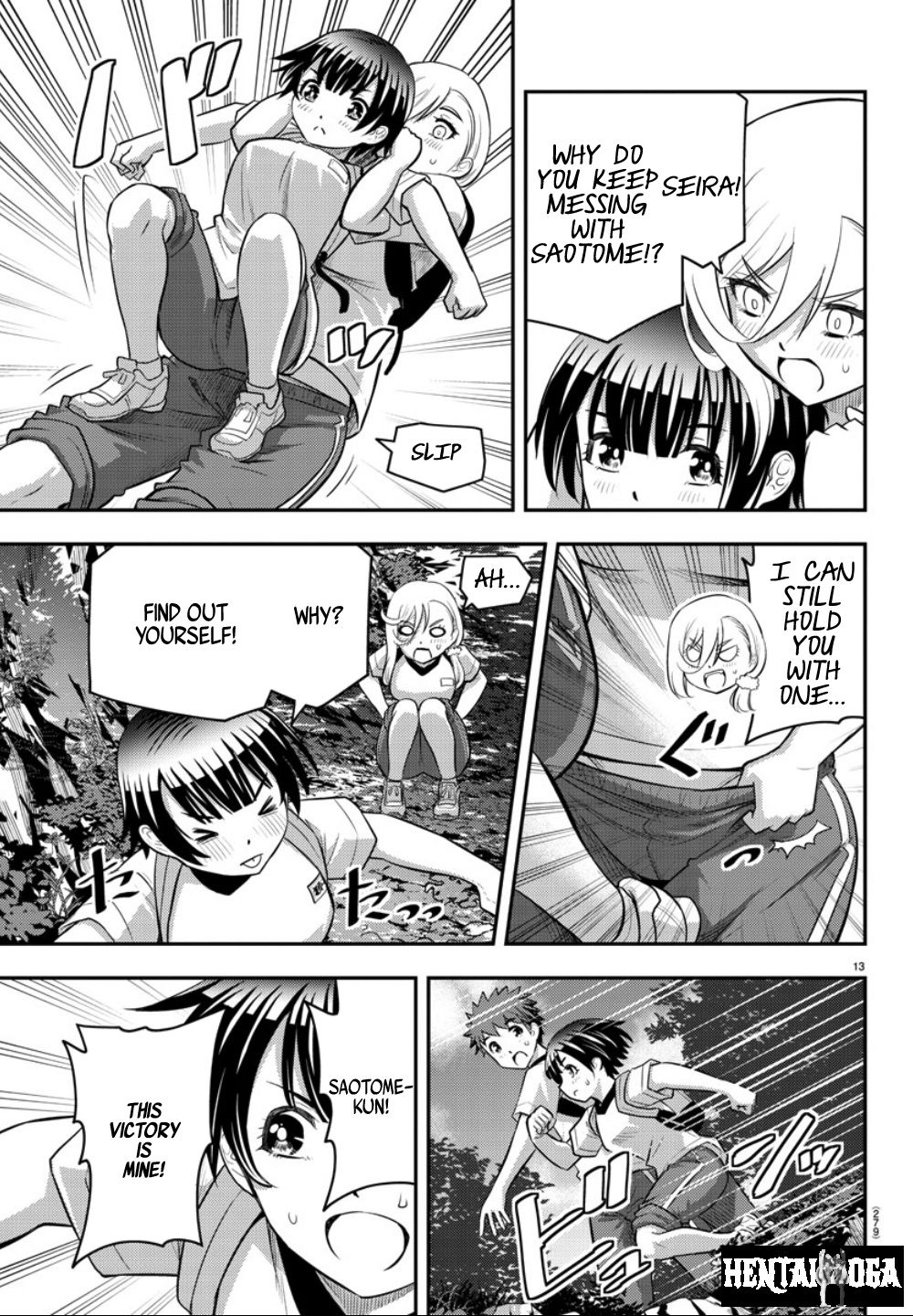 Yankee JK Kuzuhana-chan Yankee JK Kuzuhana-chan Chapter 29 - Page 14