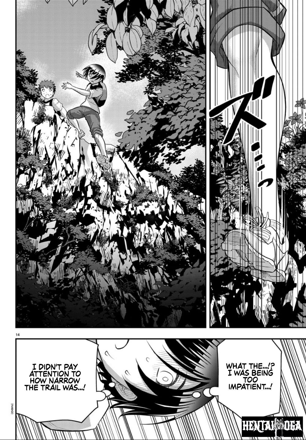 Yankee JK Kuzuhana-chan Yankee JK Kuzuhana-chan Chapter 29 - Page 15