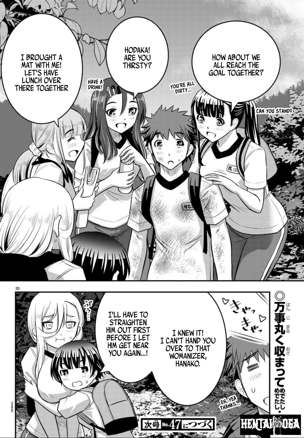 Yankee JK Kuzuhana-chan Yankee JK Kuzuhana-chan Chapter 29 - Page 21