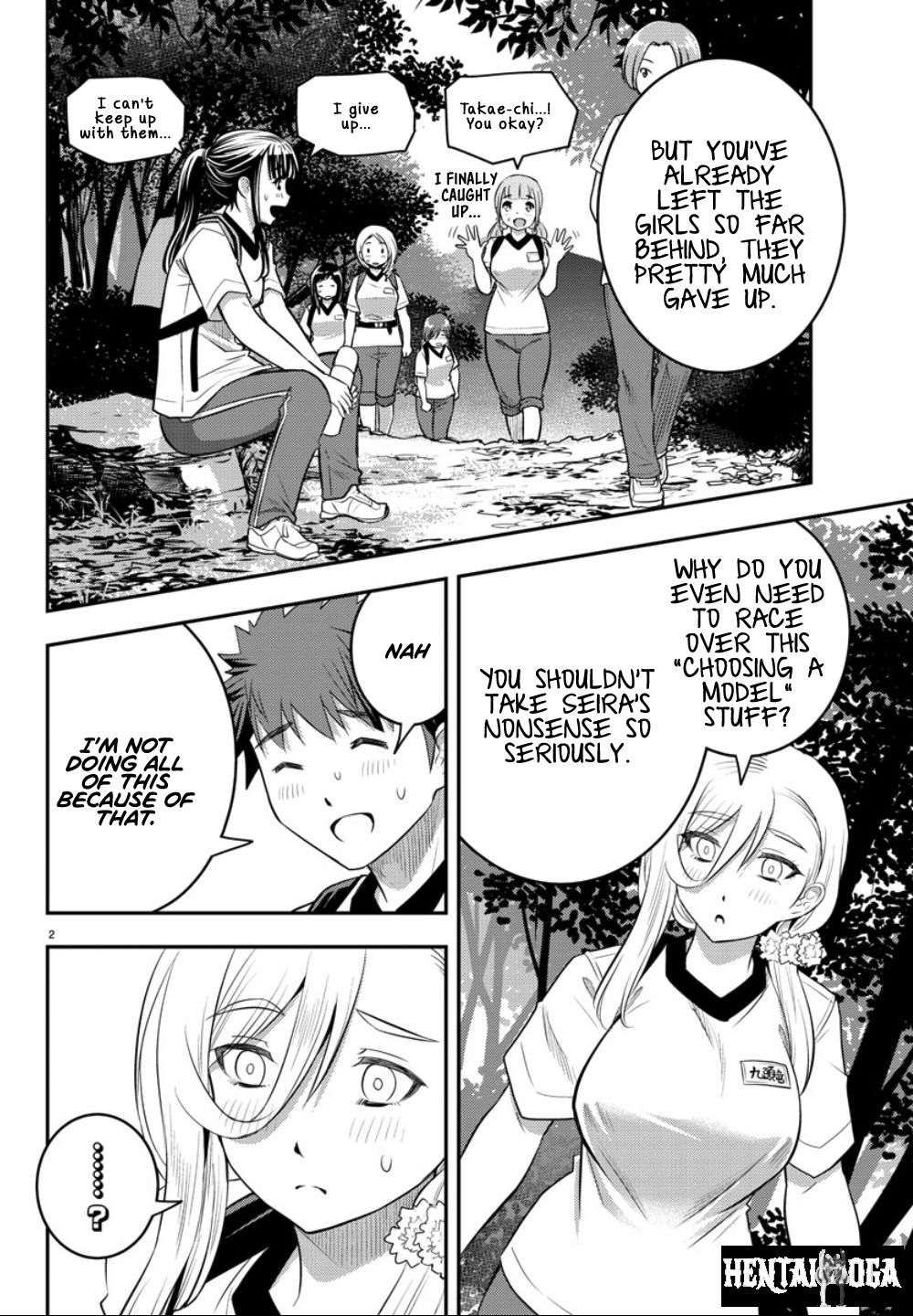 Yankee JK Kuzuhana-chan Yankee JK Kuzuhana-chan Chapter 29 - Page 3