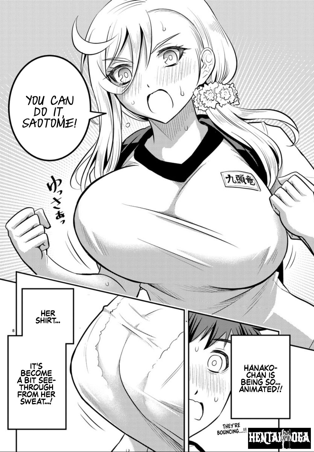 Yankee JK Kuzuhana-chan Yankee JK Kuzuhana-chan Chapter 29 - Page 9