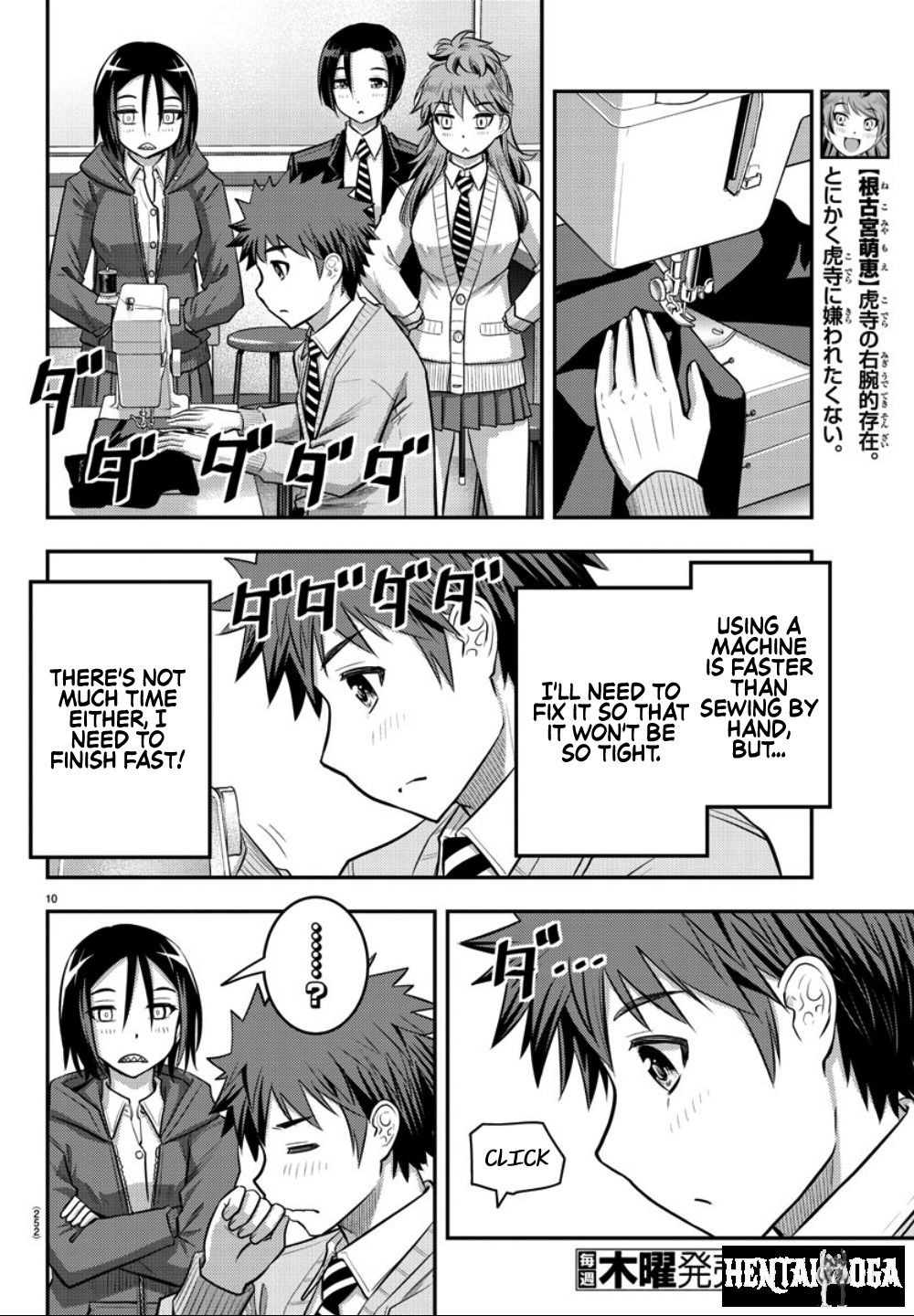 Yankee JK Kuzuhana-chan Yankee JK Kuzuhana-chan Chapter 30 - Page 11