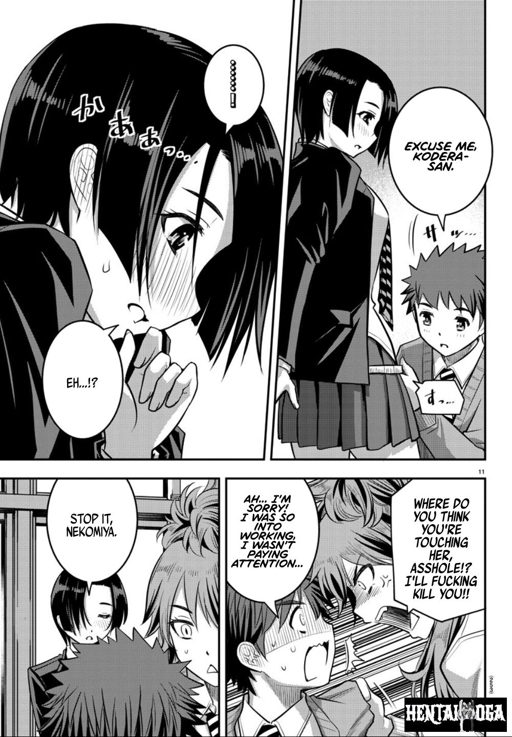 Yankee JK Kuzuhana-chan Yankee JK Kuzuhana-chan Chapter 30 - Page 12