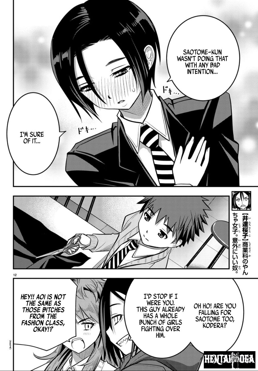 Yankee JK Kuzuhana-chan Yankee JK Kuzuhana-chan Chapter 30 - Page 13