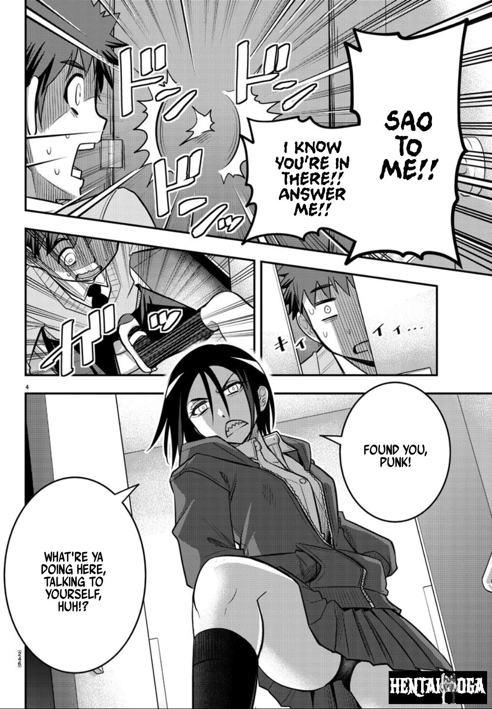 Yankee JK Kuzuhana-chan Yankee JK Kuzuhana-chan Chapter 30 - Page 5